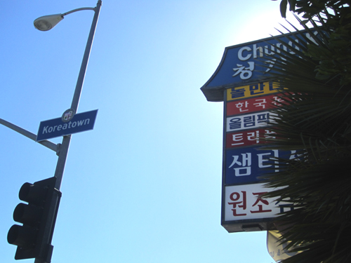 KoreatownSign