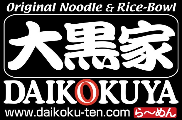 daikokuya-blkbg
