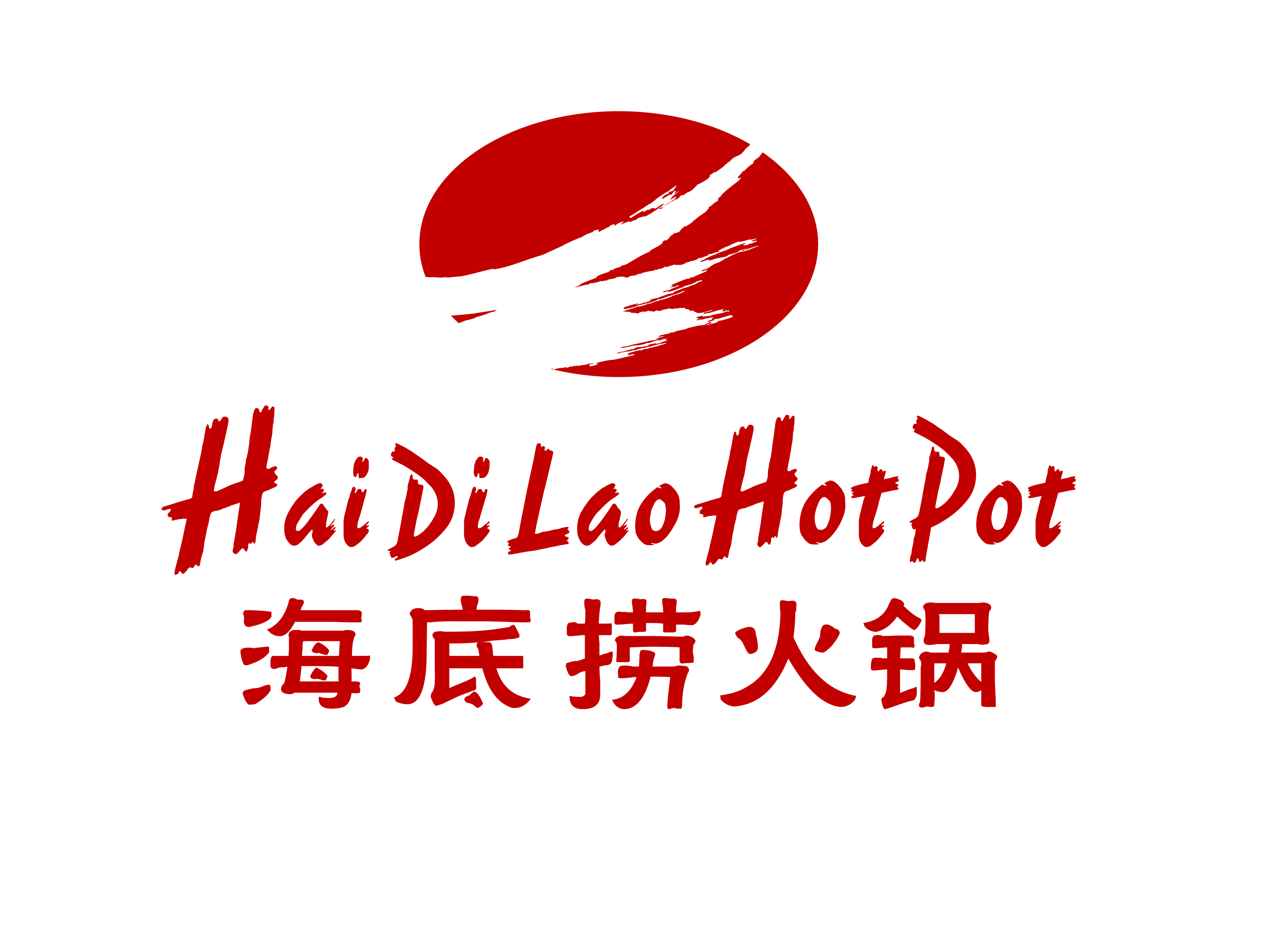 haidilao hot pot logo-1
