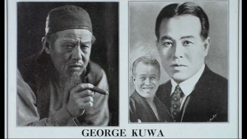GeorgeKuwa