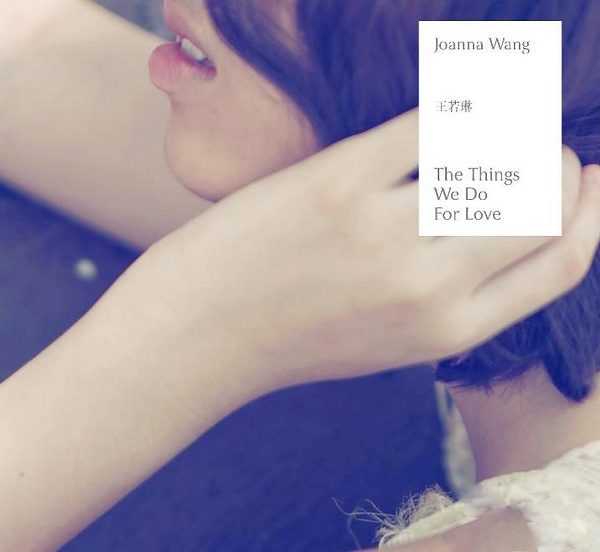 The Things We Do For Love