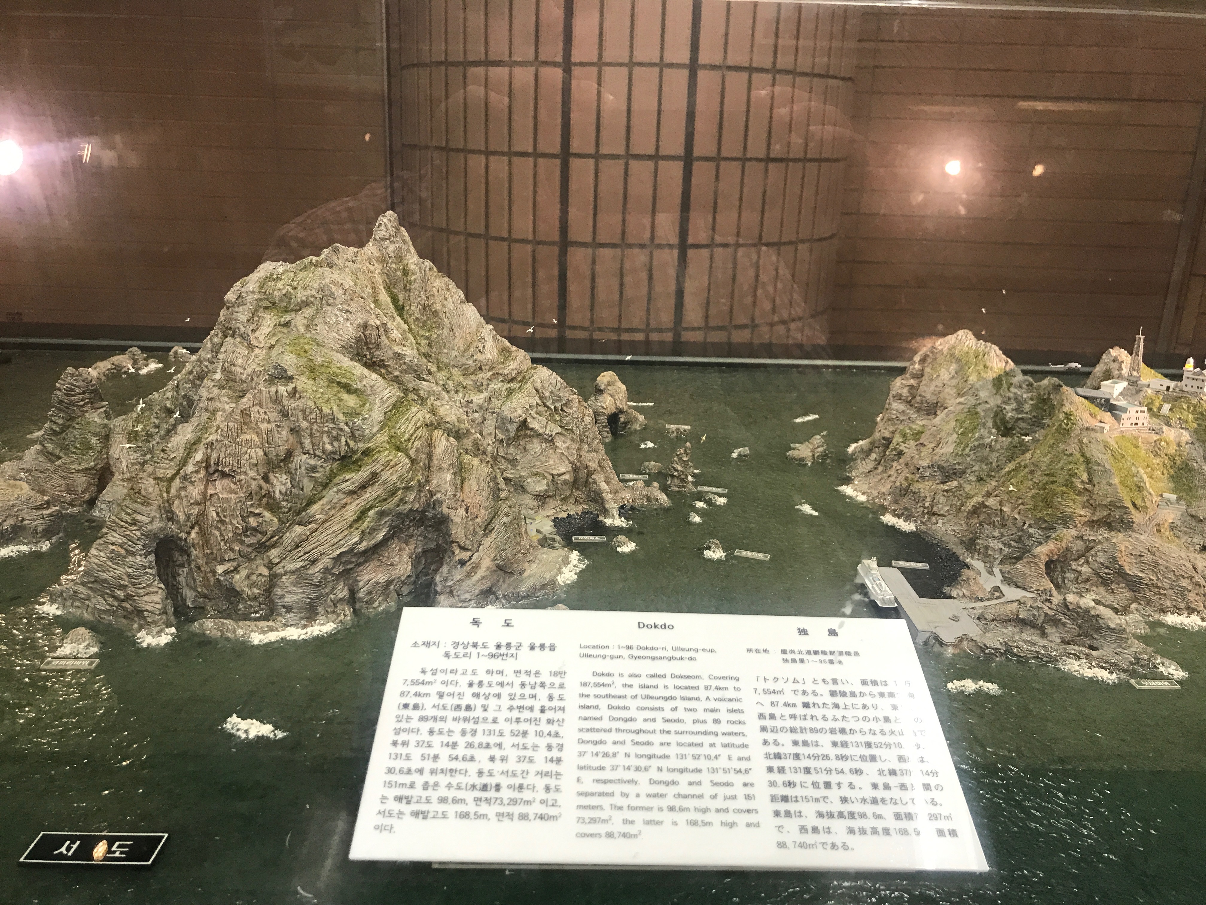 Dokdo