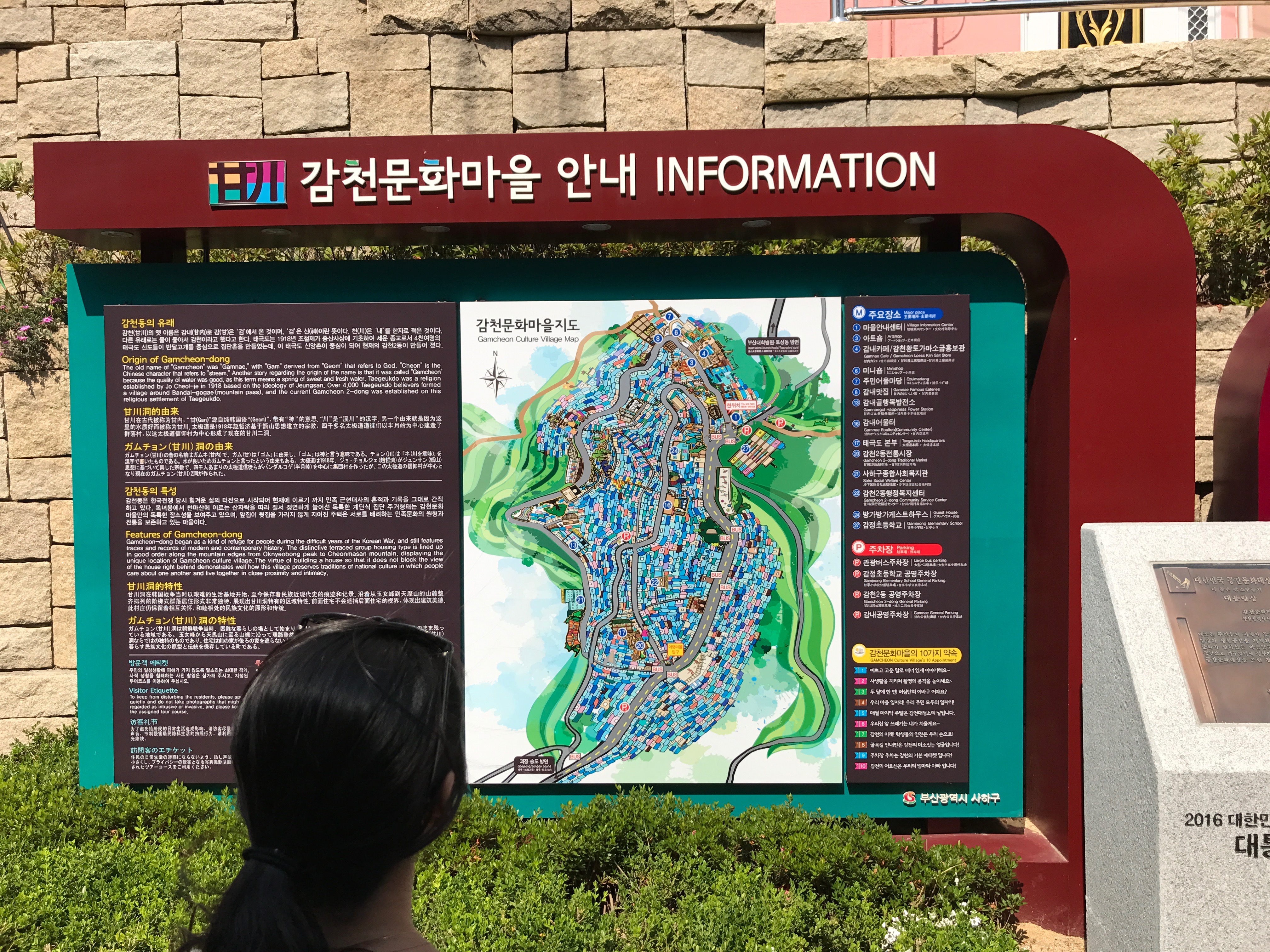 Map of Gamcheon.jpg