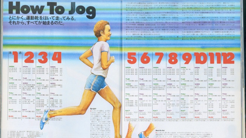 How to jog